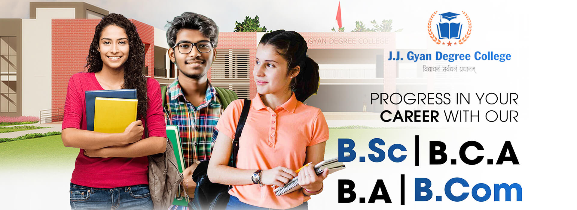 J-J-gyan-degree-college-all-degree